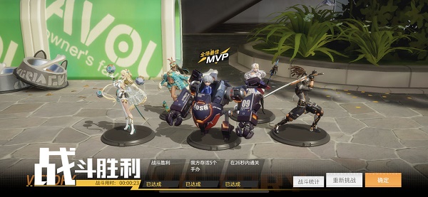 高能手办团名人夜宴汹涌暗流三星通关攻略