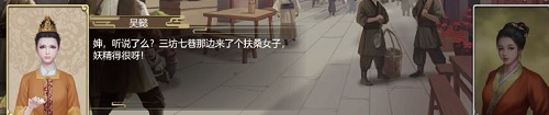 好汉生长方案名妃官萱攻略