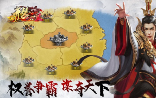 赤壁全明星应用宝