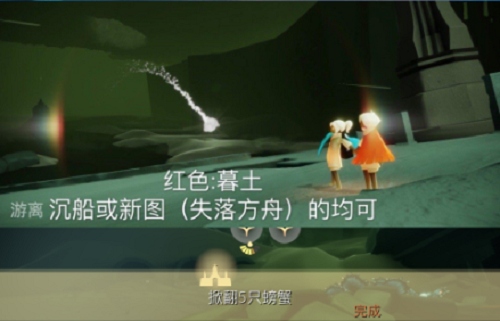 光遇12.14每日任务攻略2021
