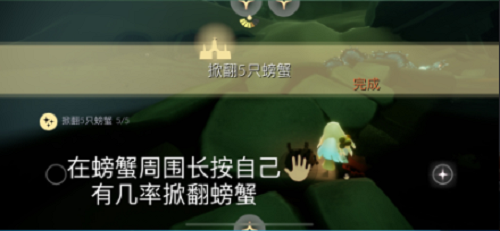 光遇12.14每日任务攻略2021