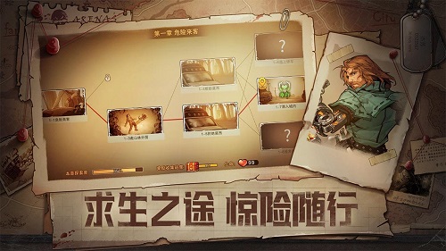 末日来袭尸潮阵型引荐攻略