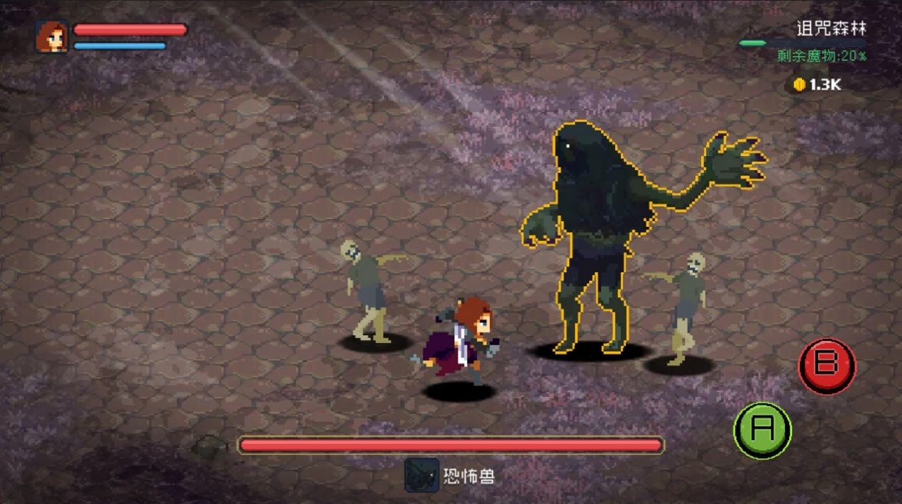 刻印城轮回梦境截图3