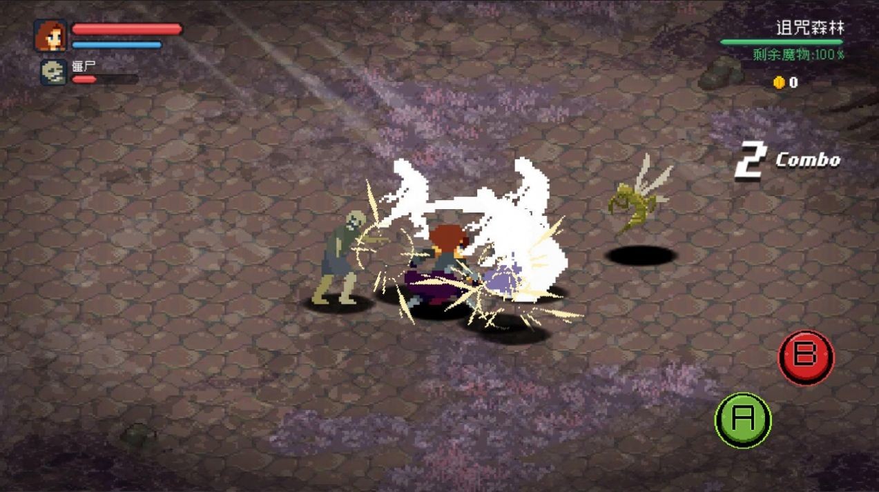 刻印城轮回梦境截图1