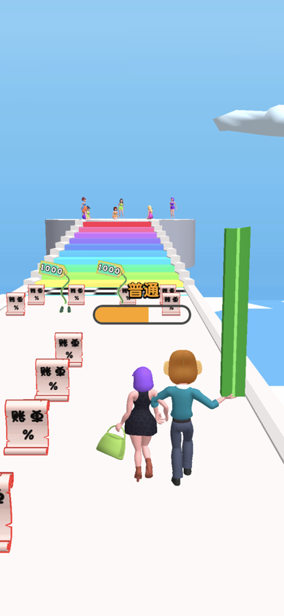 疯狂买买买截图1