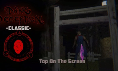 黑暗欺骗自制版