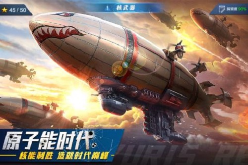 红警二战最新版