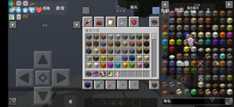 我的世界孤岛历险截图2