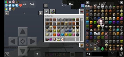 我的世界孤岛历险截图1