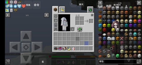 我的世界孤岛历险