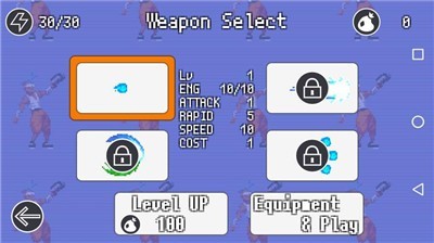 扭曲都市战争截图1