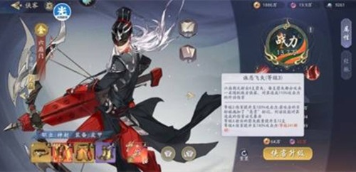 武林闲侠嵩山派阵型引荐攻略