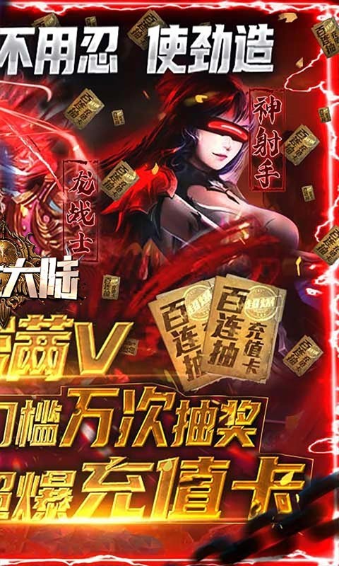 多兰大陆最新版截图2