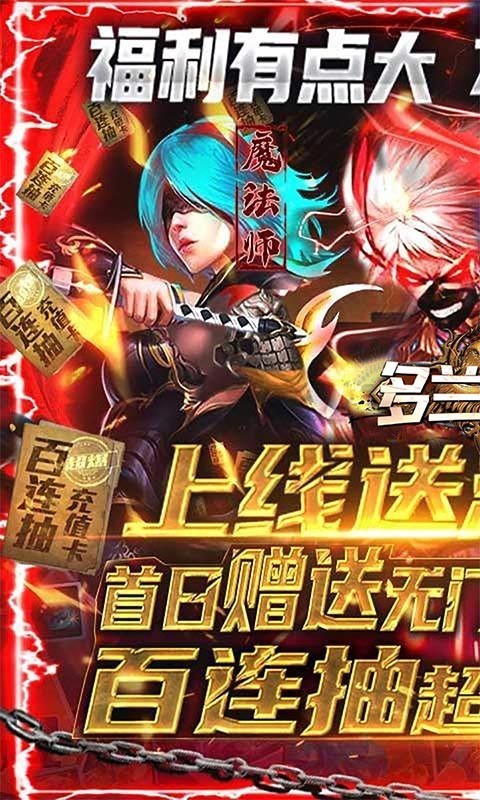 多兰大陆最新版截图1