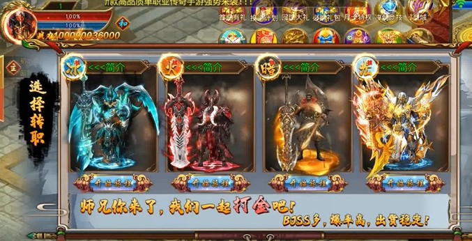 斗神无双最新版