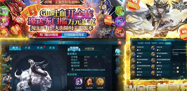 昆顿之杖BT福利版