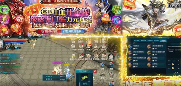 昆顿之杖BT福利版