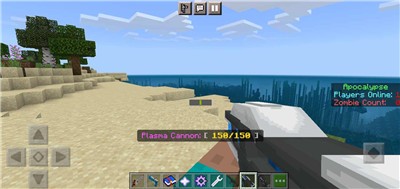 我的世界僵尸启示录枪械模组截图2