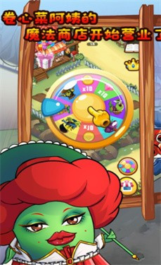 植物打怪兽截图4