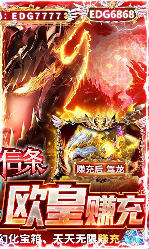 圣戒信条官方版截图2