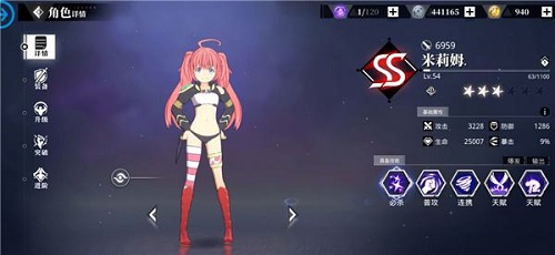 关于我转生变成史莱姆这档事全平台全渠道礼包码汇总