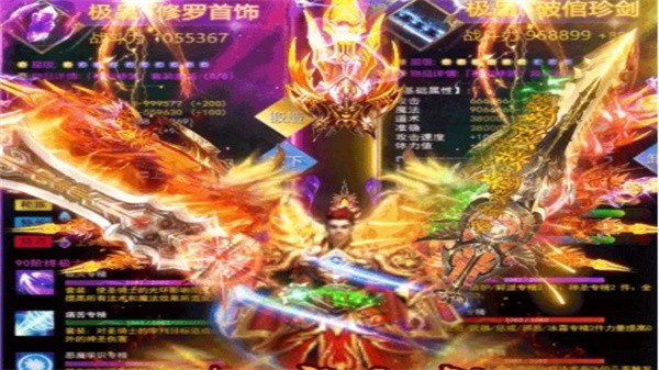 醉西游传奇截图2