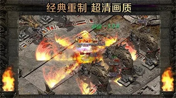 火龙二合一截图2