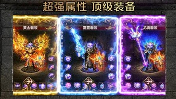 火龙二合一截图3