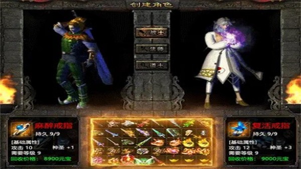 火龙二合一截图4