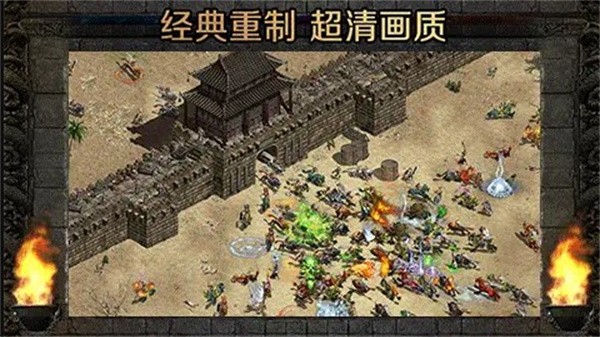 火龙二合一截图1