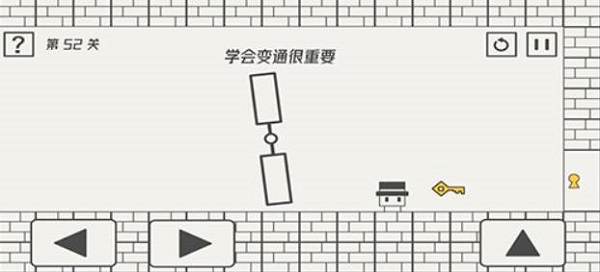 帽子先生大冒险学会变通很重要