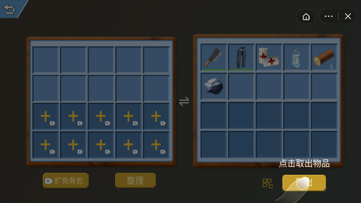 方块世界勇者截图1