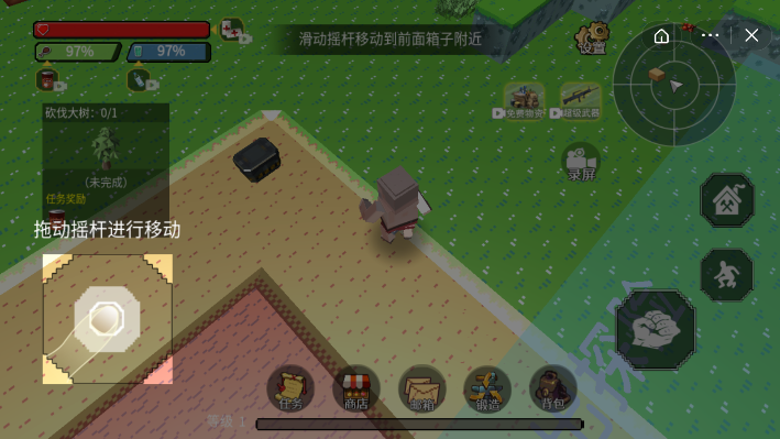 方块世界勇者截图3