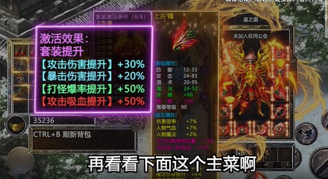 墨武江山冰雪版