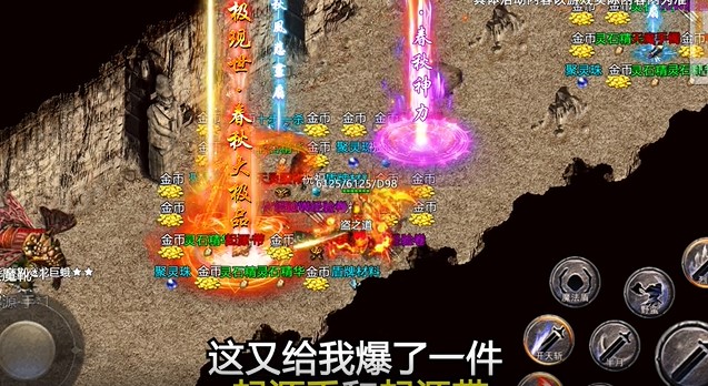 墨武江山冰雪版