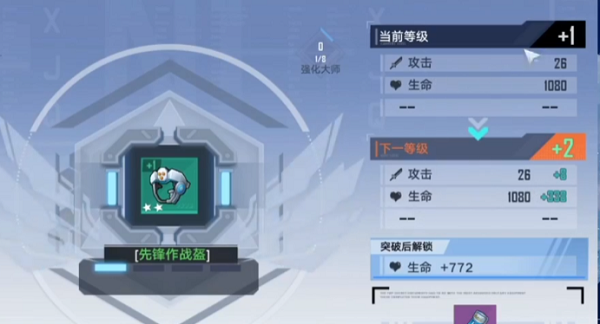 幻塔配备获取途径一览