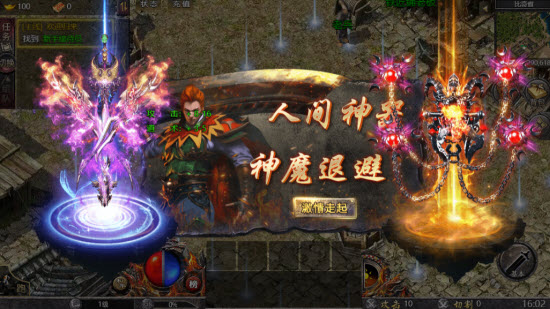 八神攻速单职业