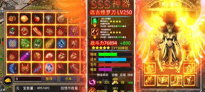 满江红沉默世界