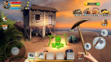 野外生存制作截图3