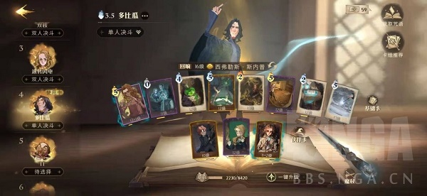 哈利波特魔法觉悟社团草药探险打法思路共享