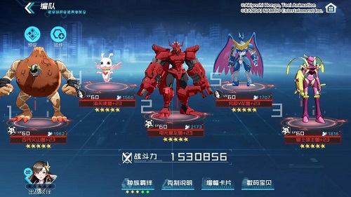 数码宝贝新世纪究极V龙兽PVE阵型引荐攻略