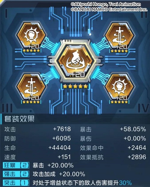 数码宝贝新世纪究极V龙兽插件推荐攻略