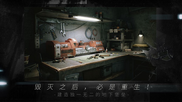 命运因子测试版