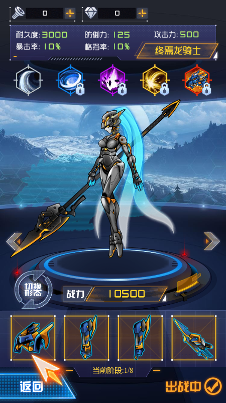 疯狂机甲对战截图2