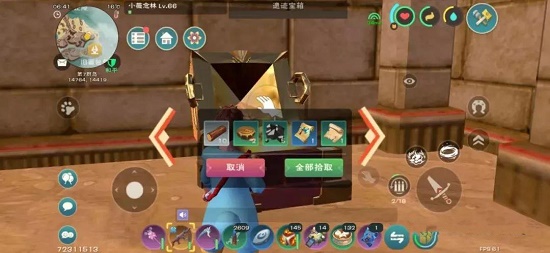 创造与魔法破损的藏宝图获得方法