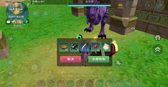 创造与魔法破损的魔法藏宝图获得方法