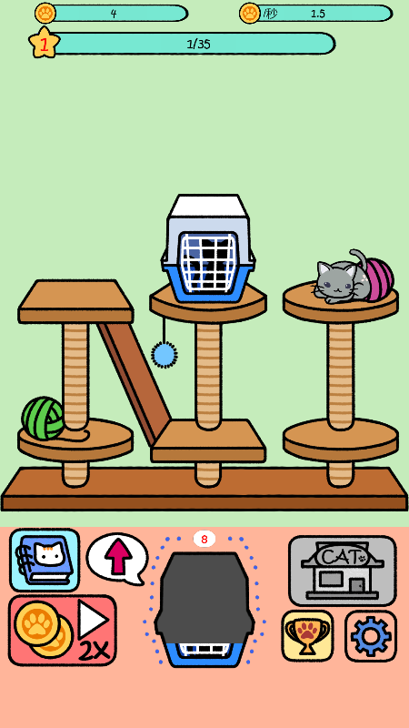 梦幻宠物站截图1