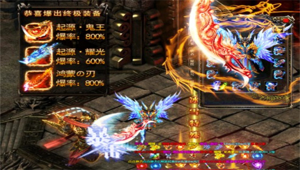 热血传说之热血合击