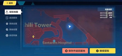 崩坏3后崩坏书宝箱位置大全一览2021最新