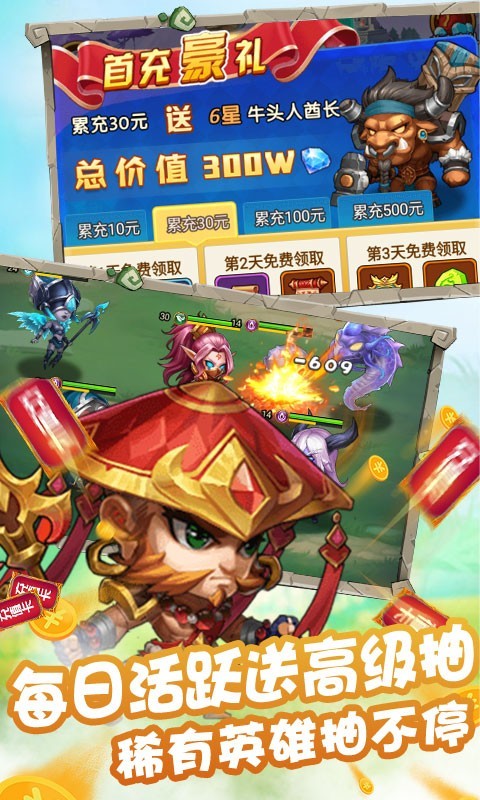 冒险大陆online最新版截图5